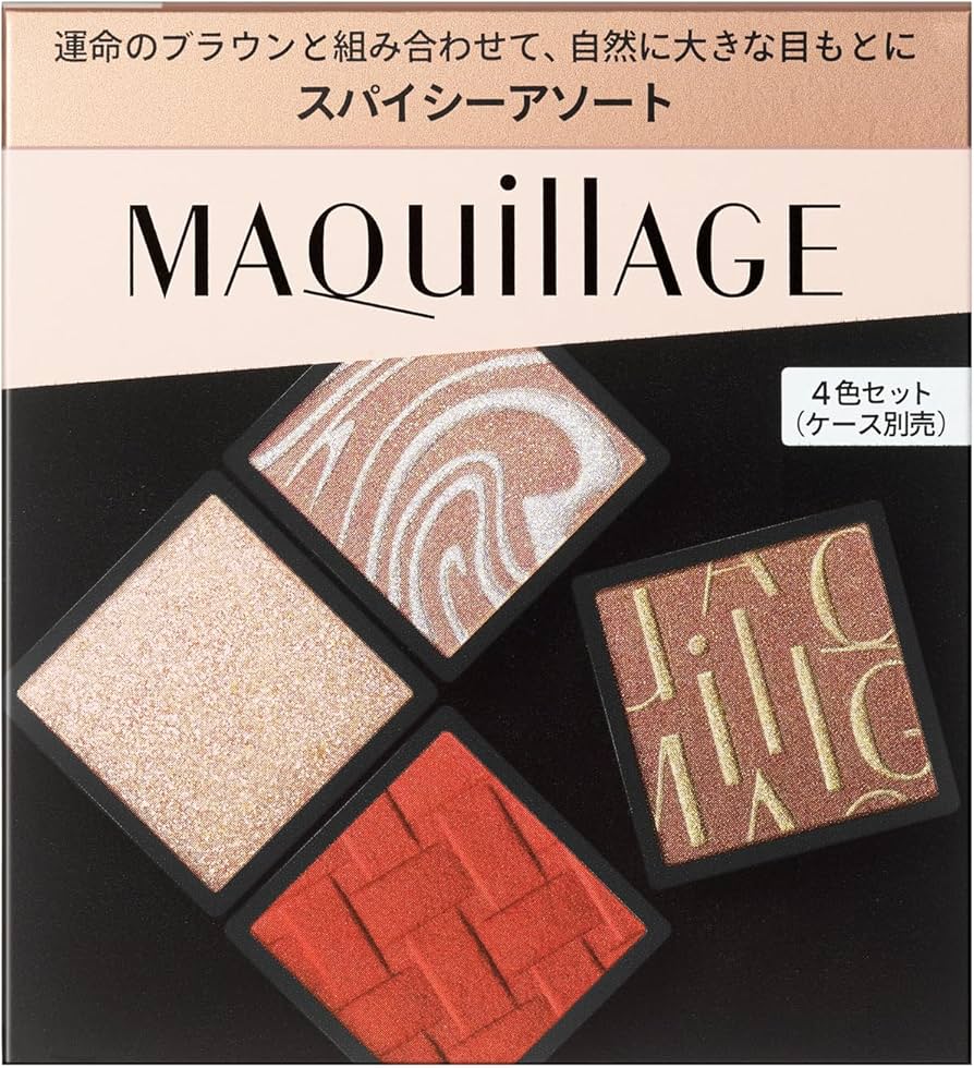 Amazon.co.jp: マキアージュ (MAQUILLAGE) カスタマイズアイカラー